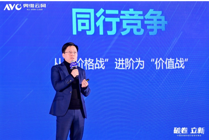 �ƾ������¡�2025�й��߶˼ҵ��ֵ�������Բ���ٿ�