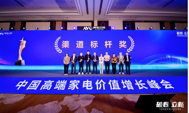 �ƾ������¡�2025�й��߶˼ҵ��ֵ�������Բ���ٿ�