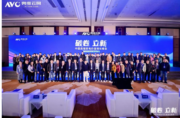 �ƾ������¡�2025�й��߶˼ҵ��ֵ�������Բ���ٿ�