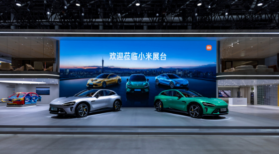 2025 ݳչտĻСʽXiaomi HAD ǿ桱