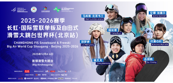 ����ѩ����ѩ����̨���籭�����������������