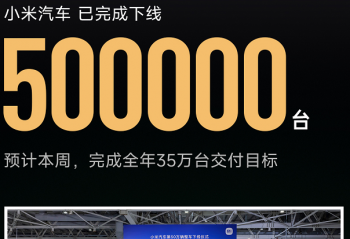 2025 ݳչտĻСʽXiaomi HAD ǿ桱