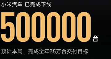 2025 ݳչտĻСʽ“Xiaomi HAD 