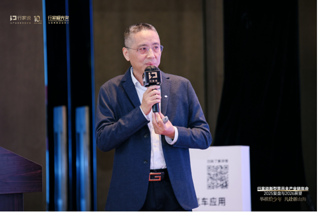 TCL王代青:高色域≠高画质,SQD是当前最佳高画质方案