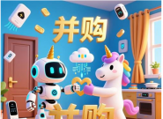 ���ܼҾӲ�������������ҵ��ξ�׼��׽��һֻ�����ޣ�