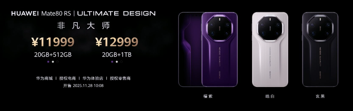 ΪMate 80ϵMate X7ʽ