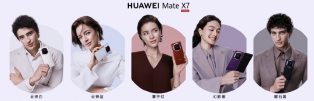 ΪMate 80ϵMate X7ʽ ΪMate 80ۼ4699Ԫ