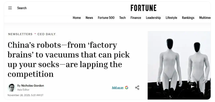 美媒:中国机器人产业的崛起彰显其创新成就