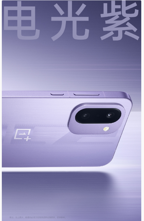 һAce6Tȫ׷ͨ8 Gen 58000+mAh165֡