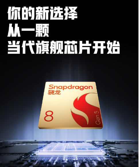 һAce6Tȫ׷ͨ8 Gen 58000+mAh165֡