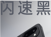 һ��Ace6Tȫ���׷���ͨ����8 Gen 5������8000+mAh������