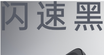 һ��Ace6Tȫ���׷���ͨ����8 Gen 5������8000+mAh������