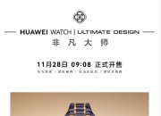 ��ΪWATCH�Ƿ���ʦ�Ͻ��Ƿ�̽����D2Ѫѹ���ȶ����Ʒ���տ���