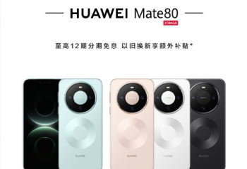 Ϊ Mate 80 ϵ  10:08 ʽ