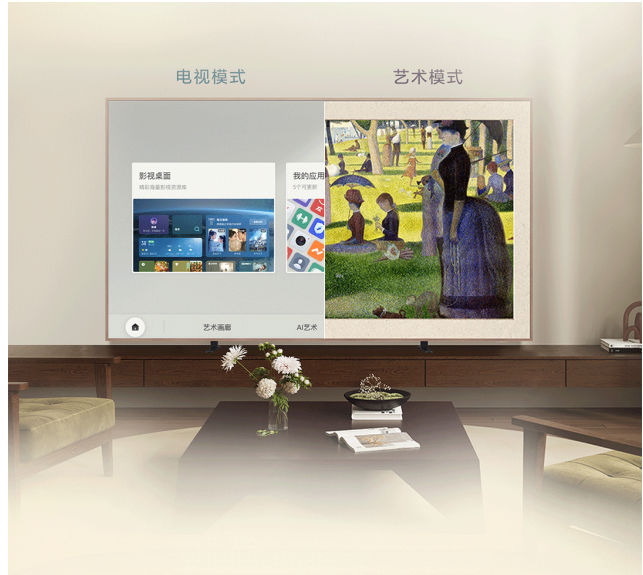 全球首款QD-Mini LED艺术电视!TCL A400 Pro让艺术与画质不再妥协