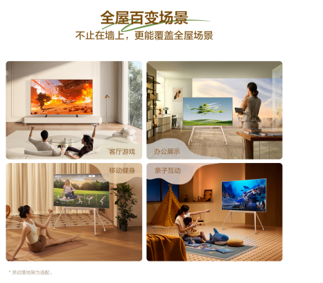 第三代艺术电视集大成者震撼上市!TCL携A400 Pro打破三大困局