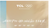 TCL A400 Proսᡰֵ뻭ʶ±