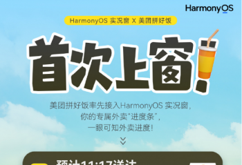 ״ϴ   HarmonyOS ʵxƴ÷ 
