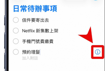 οiPhoneӹܣô趨Ϳأ