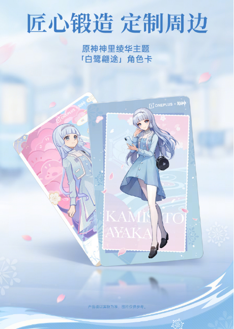 һ�� Ace 6T ԭ������类����ƻ�  12��3�շ��� 