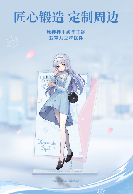 һ�� Ace 6T ԭ������类����ƻ�  12��3�շ��� 