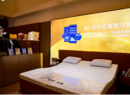 ҵߡܴ¹꽫20263ʵʩ