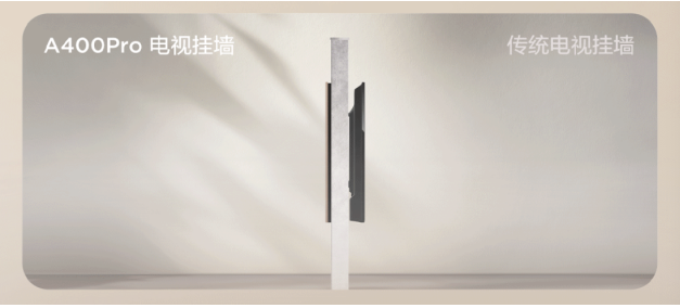 TCL A400 Pro首发!画质在线薄如书本,艺术电视终于不妥协了!