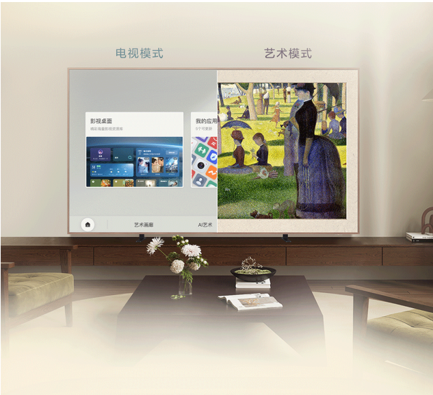 TCL A400 Pro首发!画质在线薄如书本,艺术电视终于不妥协了!