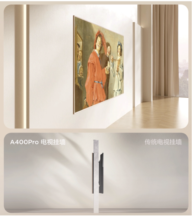 买艺术电视就选 TCL A400 Pro,颜值画质全拿捏