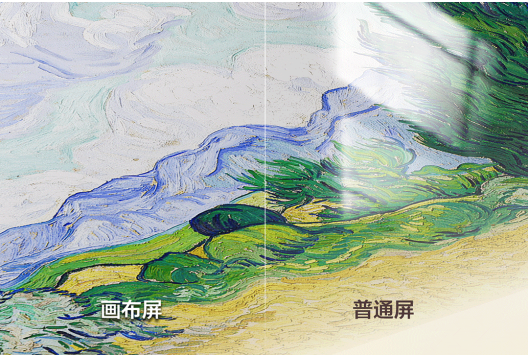 买艺术电视就选 TCL A400 Pro,颜值画质全拿捏