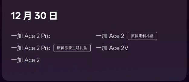 12月OPPO ColorOS16新一批适配机型名单,你的手机在里面吗?