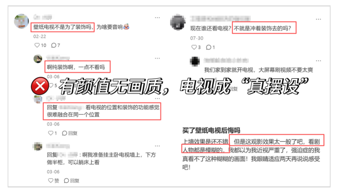 壁纸电视画质老翻车?TCL A400 Pro终结“有颜无画质”时代!