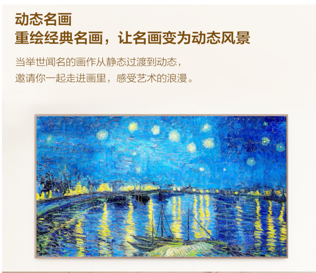 壁纸电视画质老翻车?TCL A400 Pro终结“有颜无画质”时代!