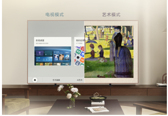 壁纸电视画质老翻车?TCL A400 Pro终结“有颜无画质”时代!