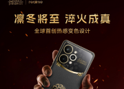 ����15Pro��Ȩ������Ϸ���޶��棬12��8���������ۣ�