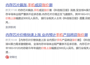 �ֻ��Ǽ�ֻ���������������Ǽ۲����桰�籩������ץ���ˣ�