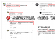 ��ֽ���ӻ����Ϸ�����TCL A400 Pro�սᡰ�����޻��ʡ�ʱ����