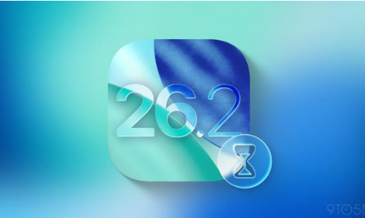 iOS 26.2 Ԥƽܷ 