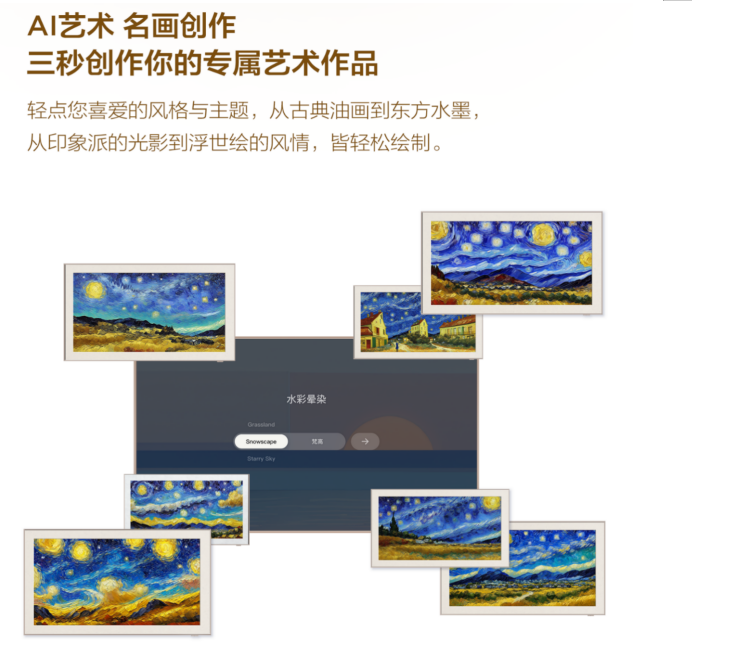 艺术电视热潮席卷家居:TCL A400 Pro以颜值+画质实力派创新破局