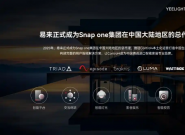 ���ܼҾ������ҵ����ؼ�һ�ӣ����˲����������߶���̬Эͬ��չ