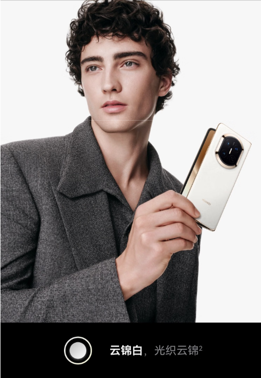 Ϊ Mate X7 ۵ֻ 10:08 ʽ 12999Ԫ 