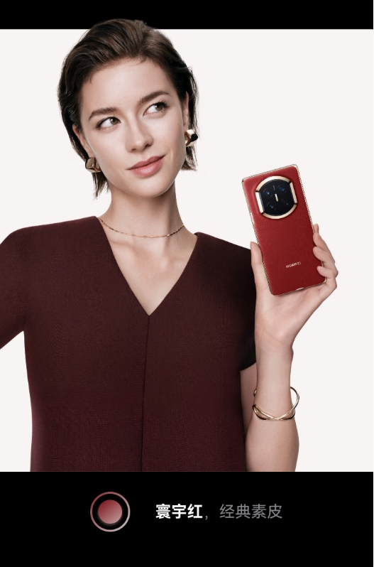 Ϊ Mate X7 ۵ֻ 10:08 ʽ 12999Ԫ 