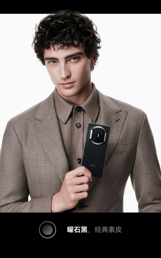 Ϊ Mate X7 ۵ֻ 10:08 ʽ 12999Ԫ 