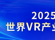 VR��ҵǧ�ڹ�ģ�����ϲ����