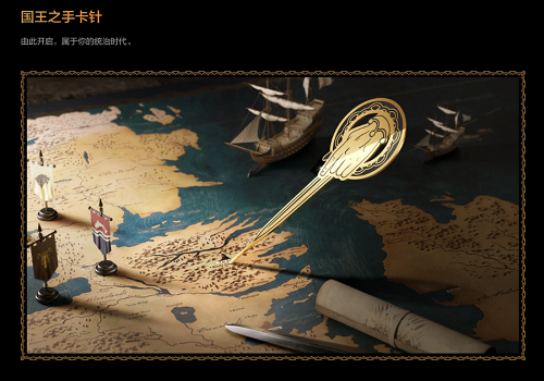 真我15Pro《权力的游戏》限定版,2499元限量发售!