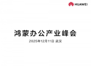 ���ɵ�����ҵ������ ��Ϊ����HM740��������