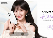 ����ޱ���� vivo S50ϵ�������ǳ�