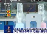 ����ʹ�ü�ʪ����ע�⣡�÷�������ɡ�����ɱ�֡�