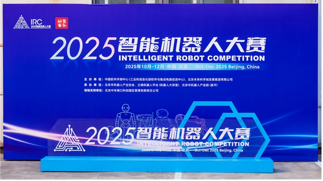 �Ĵ���������ʽ������2025���ܻ����˴���Բ���չ�