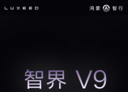 ���������׿�MPV�ǽ�V9 ��ʽ�ع�  ��������Ʒ������ 